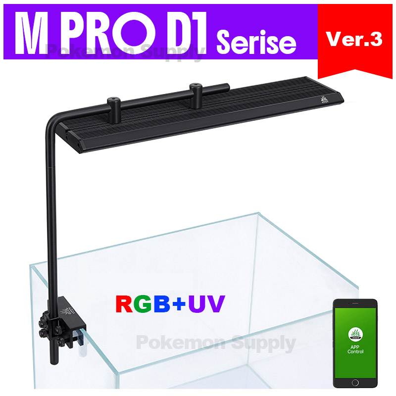 Planted Aquarium For Sale - WEEKAQUA M300/M400/M450 D1 PRO ไฟตู้ปลา Nano
