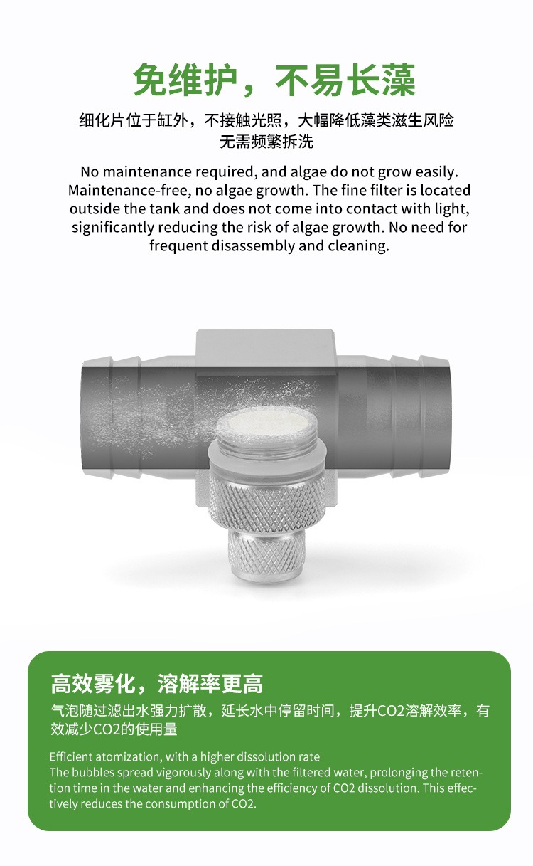 ชุดอุปกรณ์สร้าง CO2 สำหรับตู้ป - Planted Aquarium Co2 Kit บทวิจารณ์และราคา